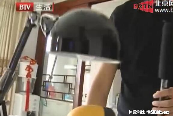 家里的辐射之王竟然是它!比微波炉还高2000倍 - 生活百科 - 汕尾生活社区 - 汕尾28生活网 sw.28life.com