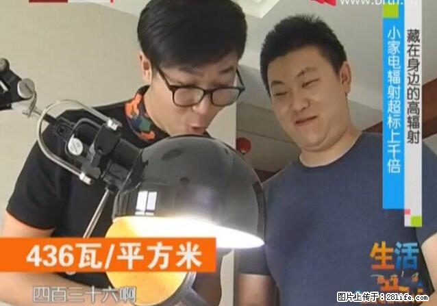 家里的辐射之王竟然是它!比微波炉还高2000倍 - 生活百科 - 汕尾生活社区 - 汕尾28生活网 sw.28life.com