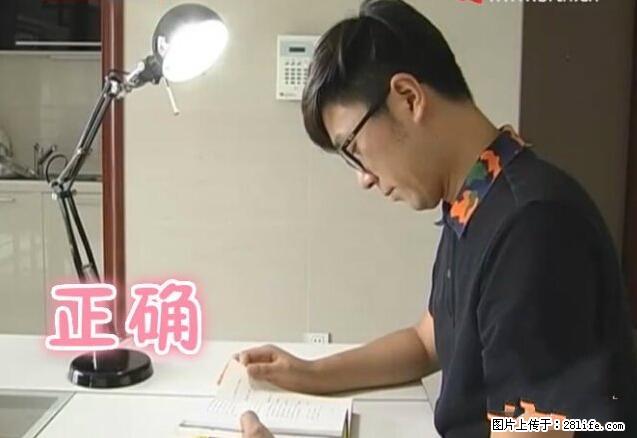 家里的辐射之王竟然是它!比微波炉还高2000倍 - 生活百科 - 汕尾生活社区 - 汕尾28生活网 sw.28life.com