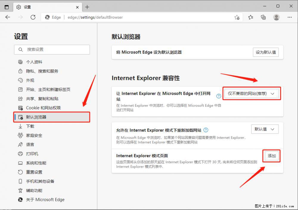 如何让win7以上的Microsoft Edge浏览器通过旧的IE访问指定网站？ - 生活百科 - 汕尾生活社区 - 汕尾28生活网 sw.28life.com