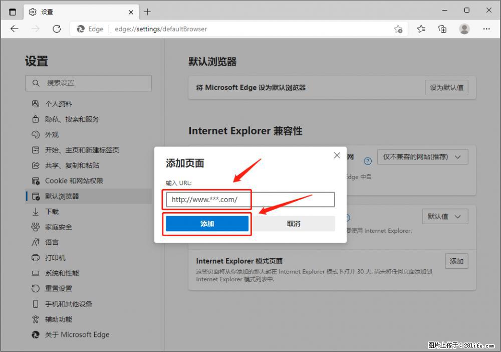 如何让win7以上的Microsoft Edge浏览器通过旧的IE访问指定网站？ - 生活百科 - 汕尾生活社区 - 汕尾28生活网 sw.28life.com