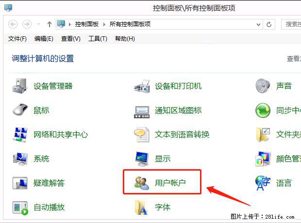 如何修改 Windows 2012 R2 远程桌面控制密码？ - 生活百科 - 汕尾生活社区 - 汕尾28生活网 sw.28life.com