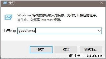 远程桌面连接,出现“身份验证错误,要求的函数不受支持“,解决方案 - 生活百科 - 汕尾生活社区 - 汕尾28生活网 sw.28life.com