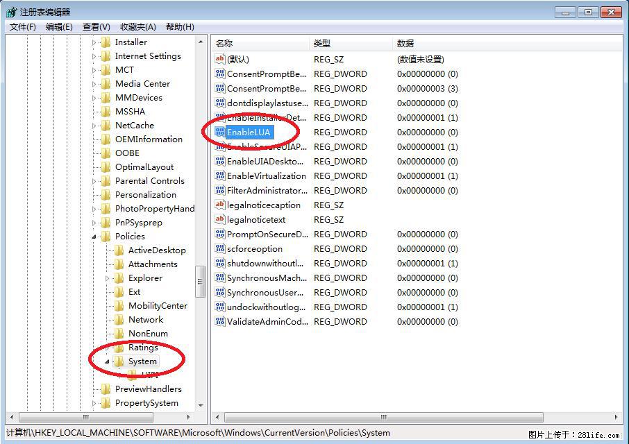 Photoshop不能直接拖拽打开图片的解决办法 - 生活百科 - 汕尾生活社区 - 汕尾28生活网 sw.28life.com