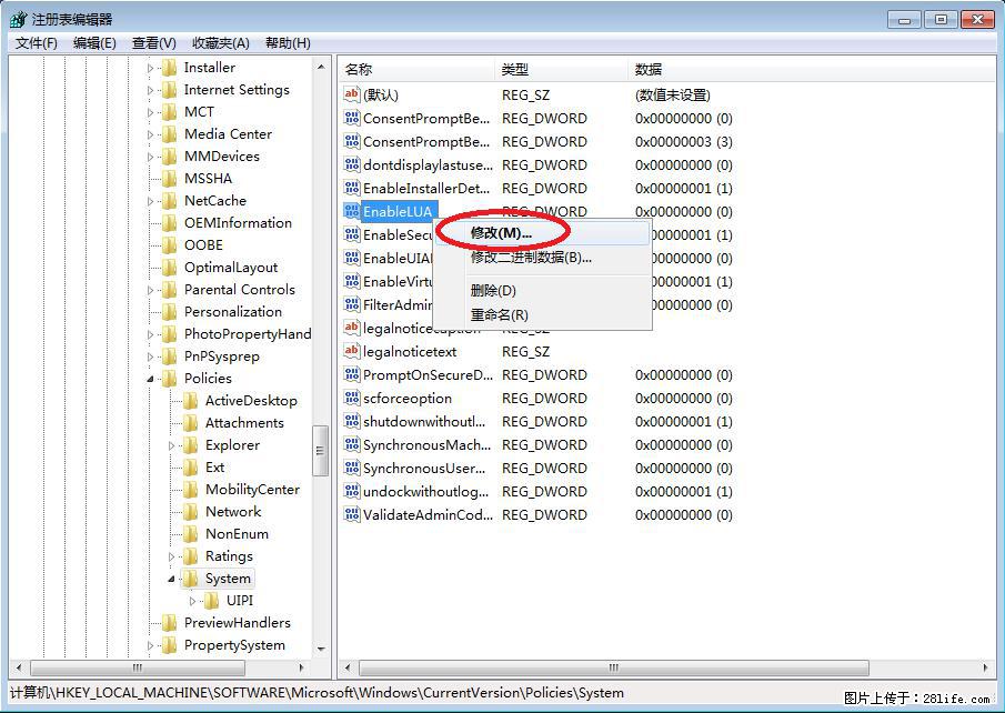 Photoshop不能直接拖拽打开图片的解决办法 - 生活百科 - 汕尾生活社区 - 汕尾28生活网 sw.28life.com