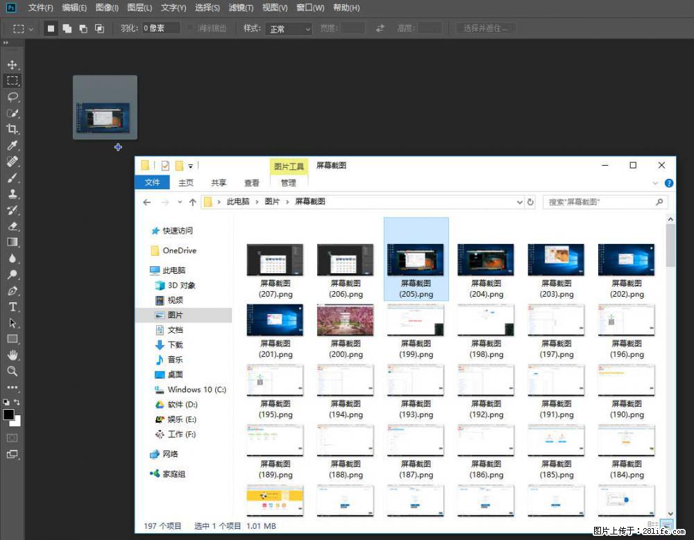Photoshop不能直接拖拽打开图片的解决办法 - 生活百科 - 汕尾生活社区 - 汕尾28生活网 sw.28life.com