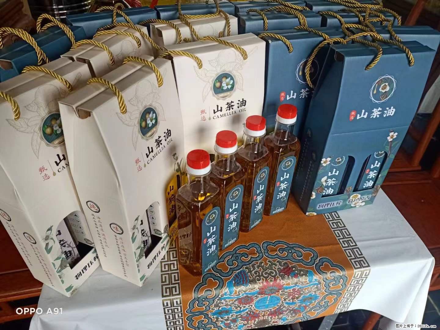 【灌阳县油茶产业示范区】一个有着充实的精神生活的人，对待身外之物自会有一种淡泊的态度 - 土特产 - 饮食特产 - 汕尾分类信息 - 汕尾28生活网 sw.28life.com