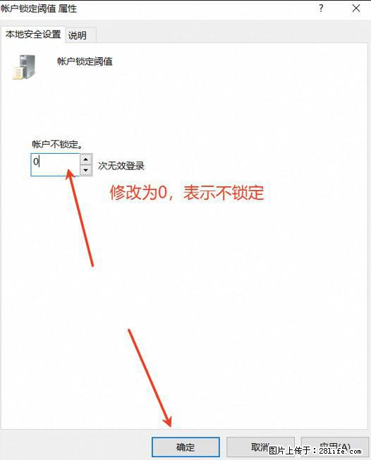 阿里云远程连接云服务器，老是提示“为安全考虑，已锁定该用户帐户”解决方案 - 生活百科 - 汕尾生活社区 - 汕尾28生活网 sw.28life.com