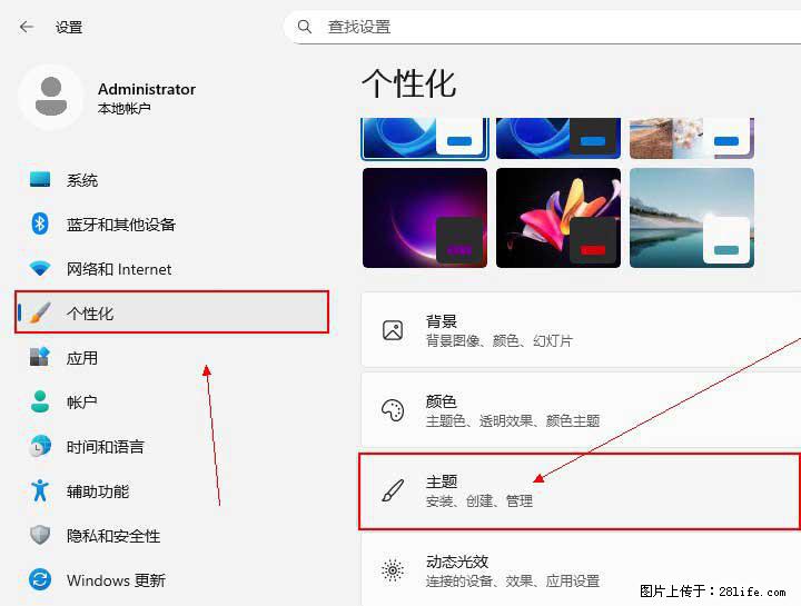 Windows server 2025 如何显示桌面图标？ - 生活百科 - 汕尾生活社区 - 汕尾28生活网 sw.28life.com