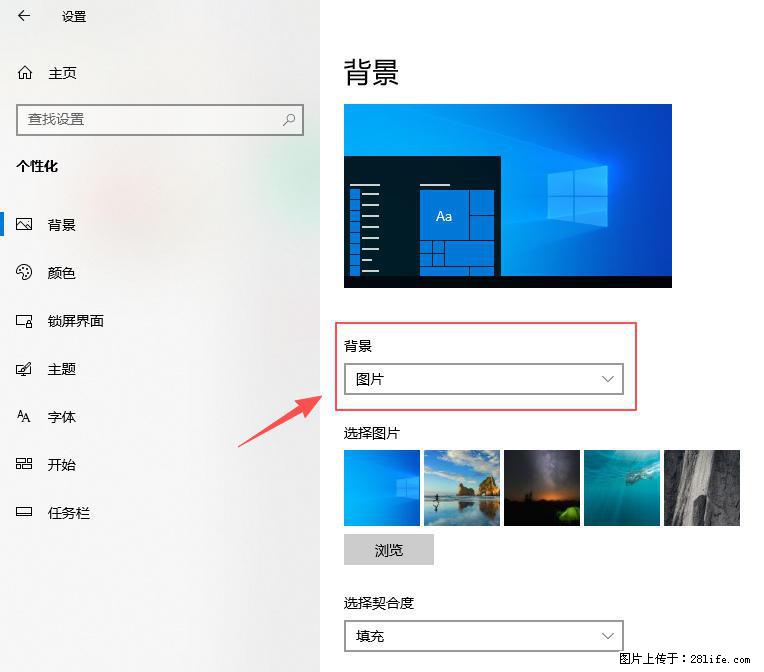 如何去掉桌面上的“了解此图片” - 技术交流 - 汕尾生活社区 - 汕尾28生活网 sw.28life.com