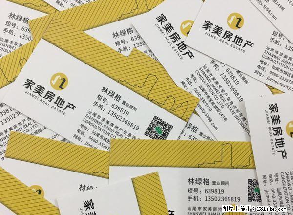 鸿景园附近电梯房单房带家具拎包入住 - 房屋出租 - 房屋租售 - 汕尾分类信息 - 汕尾28生活网 sw.28life.com