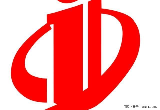 城南路附近 单房出租 - 房屋出租 - 房屋租售 - 汕尾分类信息 - 汕尾28生活网 sw.28life.com