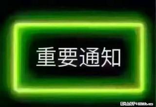 春苑小区整栋5层5房适合办公 - 汕尾28生活网 sw.28life.com