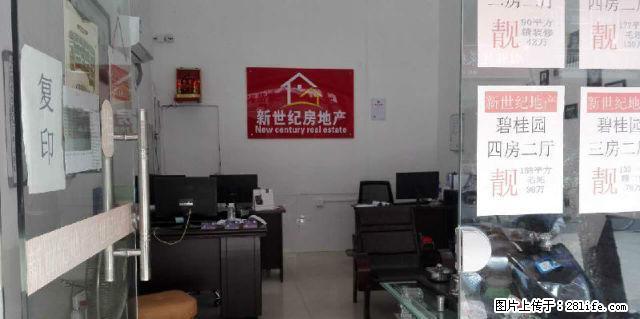 香洲四马路 1室2厅50平米 精装修 押一付三 - 房屋出租 - 房屋租售 - 汕尾分类信息 - 汕尾28生活网 sw.28life.com