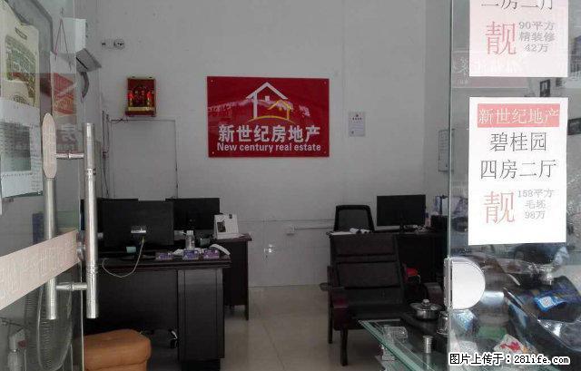 拎包入住 价格不贵 重点楼盘 - 房屋出租 - 房屋租售 - 汕尾分类信息 - 汕尾28生活网 sw.28life.com