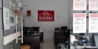 香洲四马路 1室2厅50平米 精装修 押一付三 - 汕尾28生活网 sw.28life.com