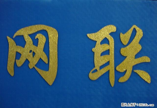 碧桂园精装修 配全家具电器5楼 - 房屋出租 - 房屋租售 - 汕尾分类信息 - 汕尾28生活网 sw.28life.com