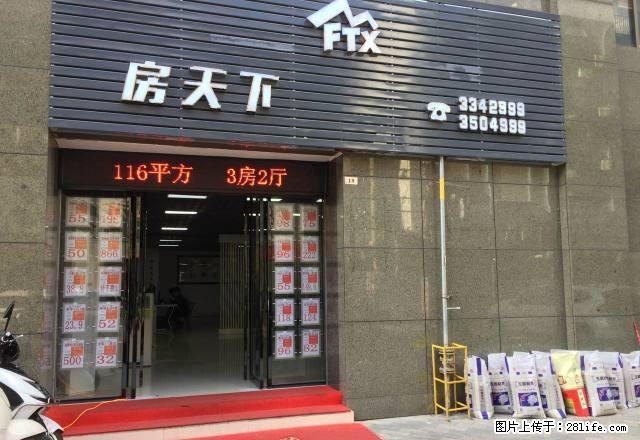 阅海西街铺面出租，随时可以电联 - 房屋出租 - 房屋租售 - 汕尾分类信息 - 汕尾28生活网 sw.28life.com