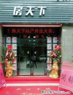 银湖湾附近，35平方，价钱500元起， - 汕尾28生活网 sw.28life.com