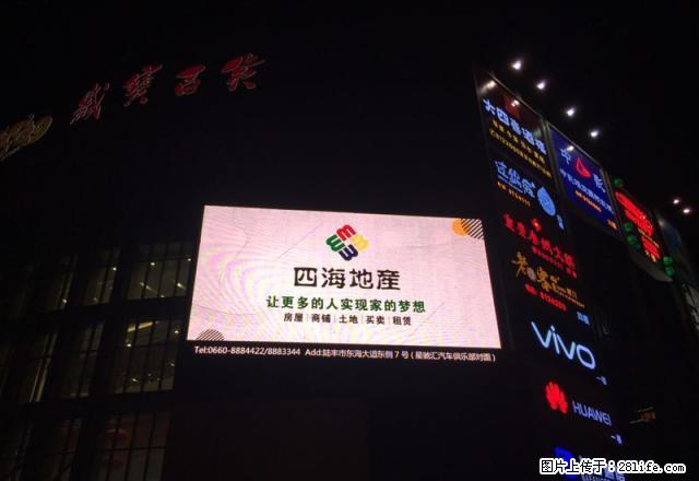 洪厝围3房4房招租。 - 房屋出租 - 房屋租售 - 汕尾分类信息 - 汕尾28生活网 sw.28life.com