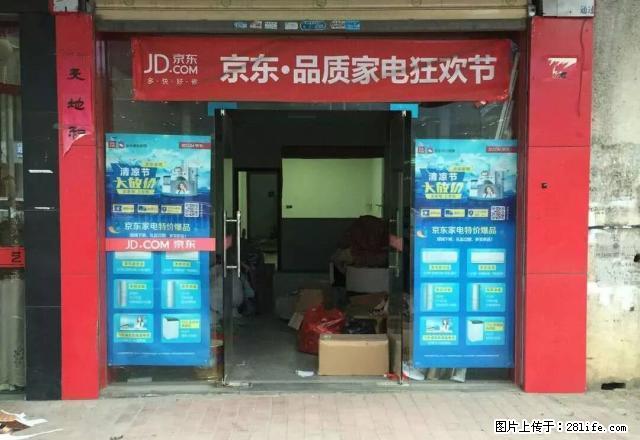 东海大道优佳位置铺面招租，4米宽交通方便。 - 房屋出租 - 房屋租售 - 汕尾分类信息 - 汕尾28生活网 sw.28life.com