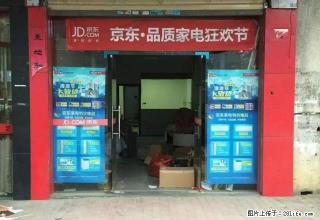 东海大道优佳位置铺面招租，4米宽交通方便。 - 汕尾28生活网 sw.28life.com