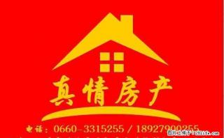 (单间出租)真情房产有多套出租出售房源 - 汕尾28生活网 sw.28life.com