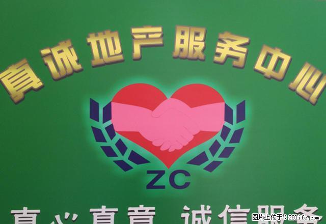 金鹏路电梯3房2厅带全家具、家电2600元 - 房屋出租 - 房屋租售 - 汕尾分类信息 - 汕尾28生活网 sw.28life.com