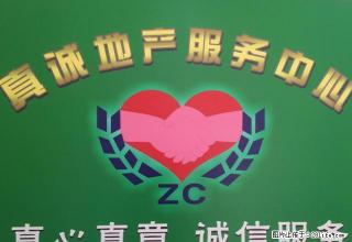 金鹏路电梯3房2厅带全家具、家电2600元 - 汕尾28生活网 sw.28life.com