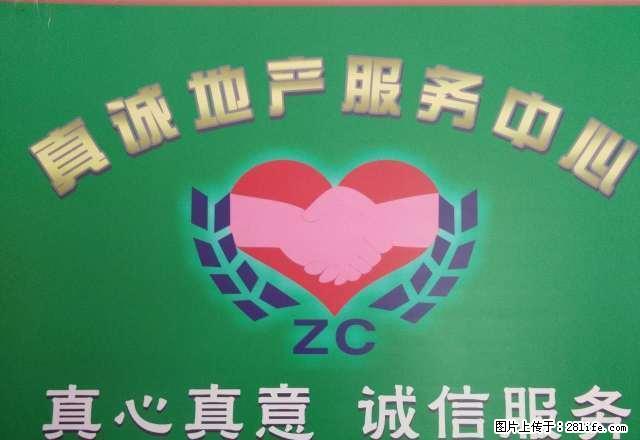 出租龙富怡景中高楼层，4房2，精装修，带空调热水器 - 房屋出租 - 房屋租售 - 汕尾分类信息 - 汕尾28生活网 sw.28life.com