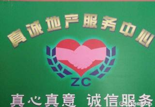 出租协兴附近3楼，2房1，带全家具家电，拎包入住 - 汕尾28生活网 sw.28life.com