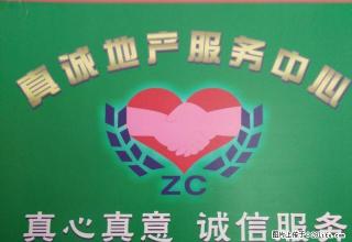 出租城区信诚后面6楼，4房2，部分家具 - 汕尾28生活网 sw.28life.com