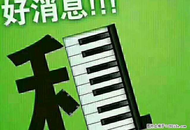拎包入住 全家具家电 城南路盐属小区4楼2房1 租1800 - 房屋出租 - 房屋租售 - 汕尾分类信息 - 汕尾28生活网 sw.28life.com