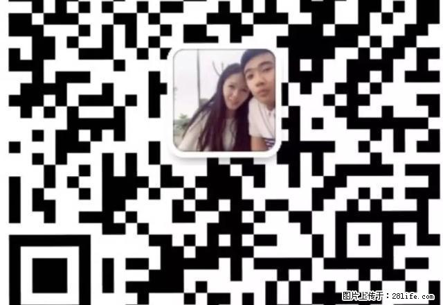 城南路通北整栋3层半 4房2 全家具 拎包入住 - 房屋出租 - 房屋租售 - 汕尾分类信息 - 汕尾28生活网 sw.28life.com