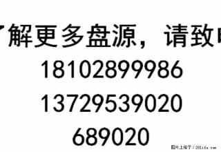 6 碧桂园1期 电梯16楼 3房 看房致电图中号码 - 汕尾28生活网 sw.28life.com