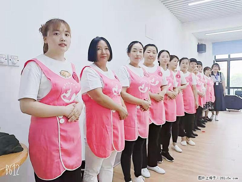 上海高端月子会所招新手月嫂,零基础带教,包吃住 - 职场交流 - 汕尾生活社区 - 汕尾28生活网 sw.28life.com