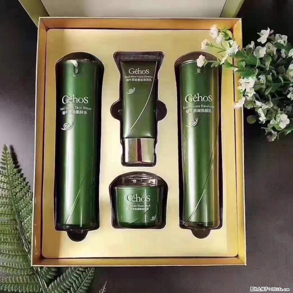 【姬存希】Géhos 美肌四件套，滋养补水+修复锁水 - 新手上路 - 汕尾生活社区 - 汕尾28生活网 sw.28life.com