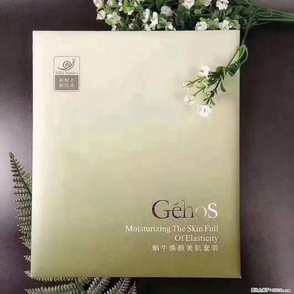 【姬存希】Géhos 美肌四件套，滋养补水+修复锁水 - 新手上路 - 汕尾生活社区 - 汕尾28生活网 sw.28life.com