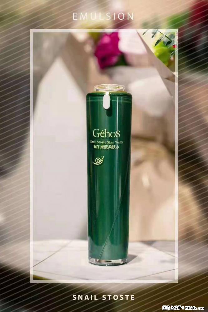 【姬存希】Géhos 美肌四件套，滋养补水+修复锁水 - 新手上路 - 汕尾生活社区 - 汕尾28生活网 sw.28life.com