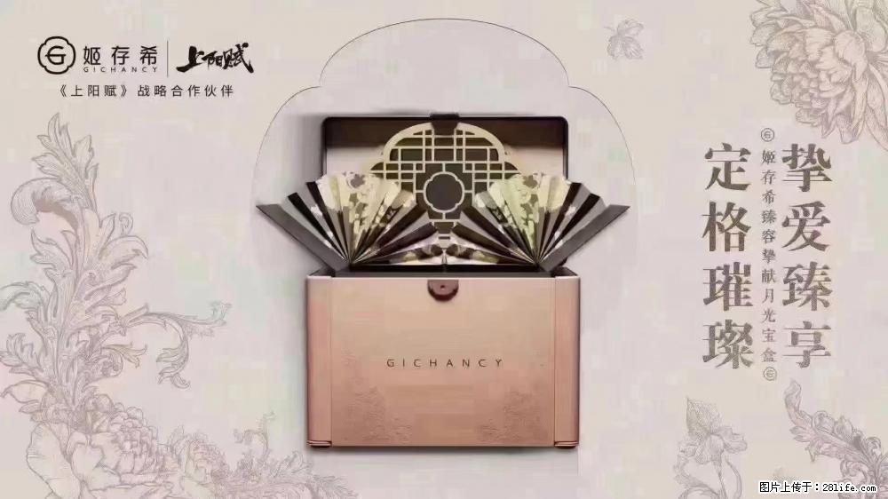 5月9日【母亲节】 别忘了给妈妈准备礼物 - 娱乐八卦 - 汕尾生活社区 - 汕尾28生活网 sw.28life.com