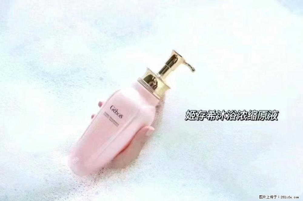 会爱上coco沐浴露，柔滑嫩白 神秘香氛，每个女孩都有一个粉色梦 - 新手上路 - 汕尾生活社区 - 汕尾28生活网 sw.28life.com