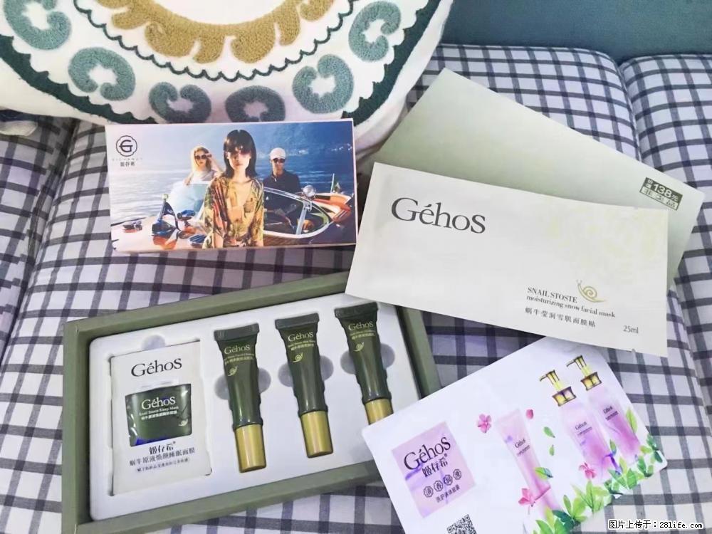 【姬存希】九件套,特价促销,欢迎新客户试用,老客户优惠购,原价138元,今天只要30元 - 新手上路 - 汕尾生活社区 - 汕尾28生活网 sw.28life.com