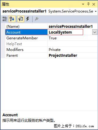 使用C#.Net创建Windows服务的方法 - 生活百科 - 汕尾生活社区 - 汕尾28生活网 sw.28life.com