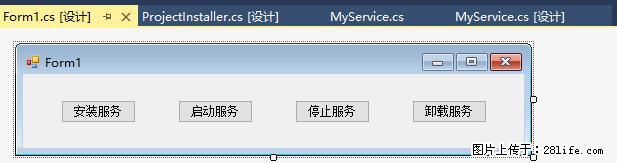 使用C#.Net创建Windows服务的方法 - 生活百科 - 汕尾生活社区 - 汕尾28生活网 sw.28life.com