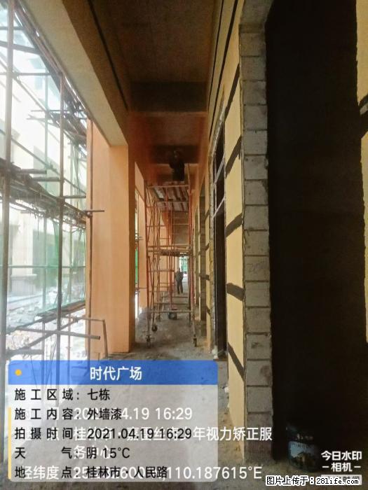 【广西三象建筑安装工程有限公司】广西桂林市时代广场项目 - 家居生活 - 汕尾生活社区 - 汕尾28生活网 sw.28life.com