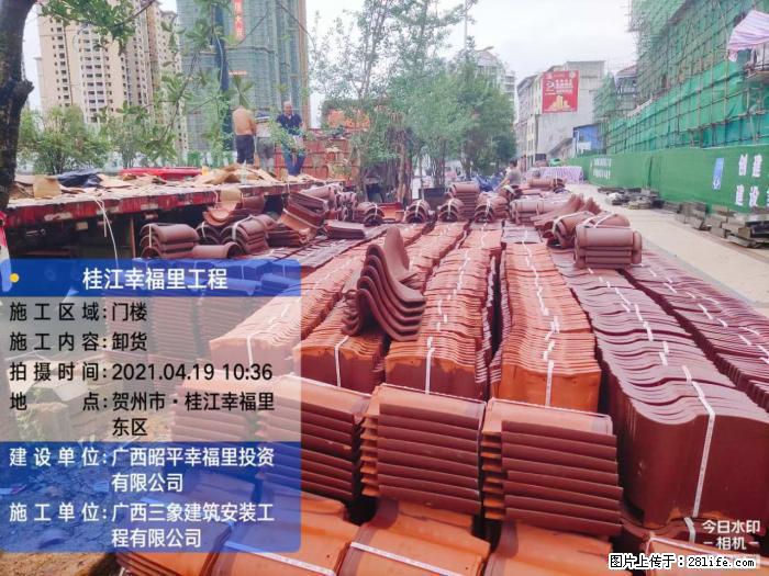 【广西三象建筑安装工程有限公司】广西贺州市昭平县桂江幸福里工程 - 新手上路 - 汕尾生活社区 - 汕尾28生活网 sw.28life.com