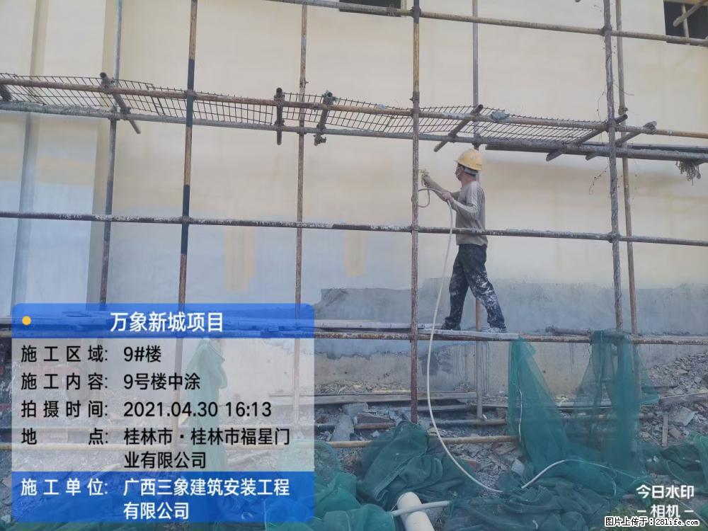 【广西三象建筑安装工程有限公司】万象新城项目 - 家居生活 - 汕尾生活社区 - 汕尾28生活网 sw.28life.com
