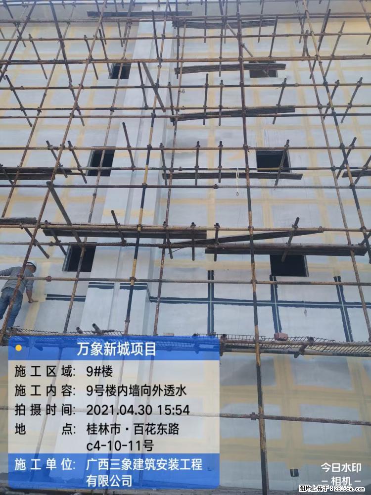 【广西三象建筑安装工程有限公司】万象新城项目 - 家居生活 - 汕尾生活社区 - 汕尾28生活网 sw.28life.com