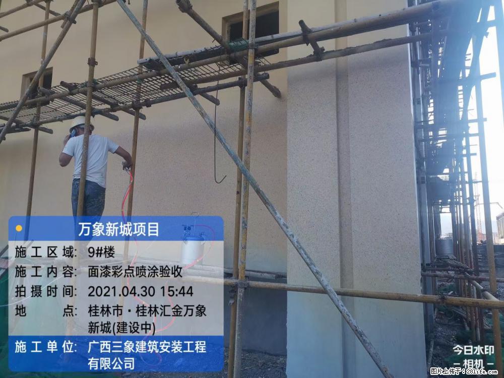 【广西三象建筑安装工程有限公司】万象新城项目 - 家居生活 - 汕尾生活社区 - 汕尾28生活网 sw.28life.com