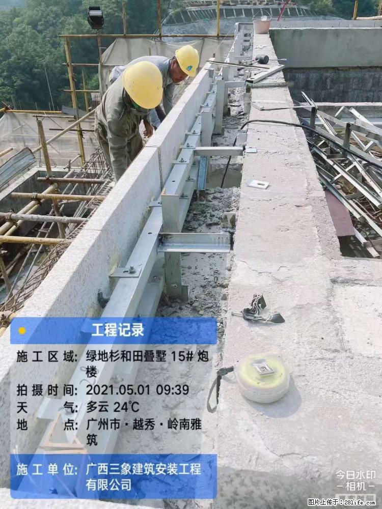 【广西三象建筑安装工程有限公司】绿地衫和田叠墅项目 - 家居生活 - 汕尾生活社区 - 汕尾28生活网 sw.28life.com